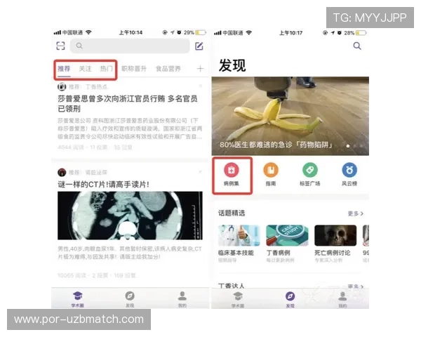 凯发体育app首页在哪里打开详细指南，帮助新手快速找到入口